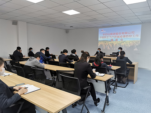 公司黨委對下沉干部再動(dòng)員再調(diào)度再部署