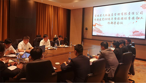 喜迎百年華誕  情系一線(xiàn)安全